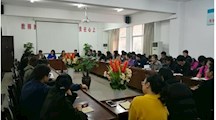 继往开来——建工分院召开期中全体教职工大会