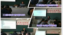 雏鹰练翅，起飞广院--记新中大学院第一期雏鹰学员培训班