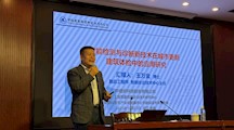 未来建造“浙样造” ——浙江广厦建设职业技术大学举行“鲁班讲坛”